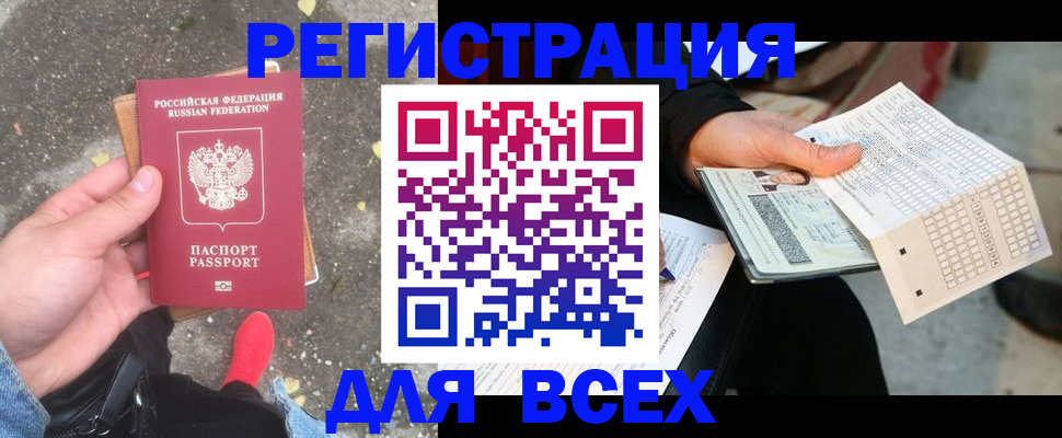 пропишу в квартире в Салехарде