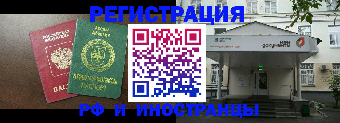 регистрация для школы в Салехарде